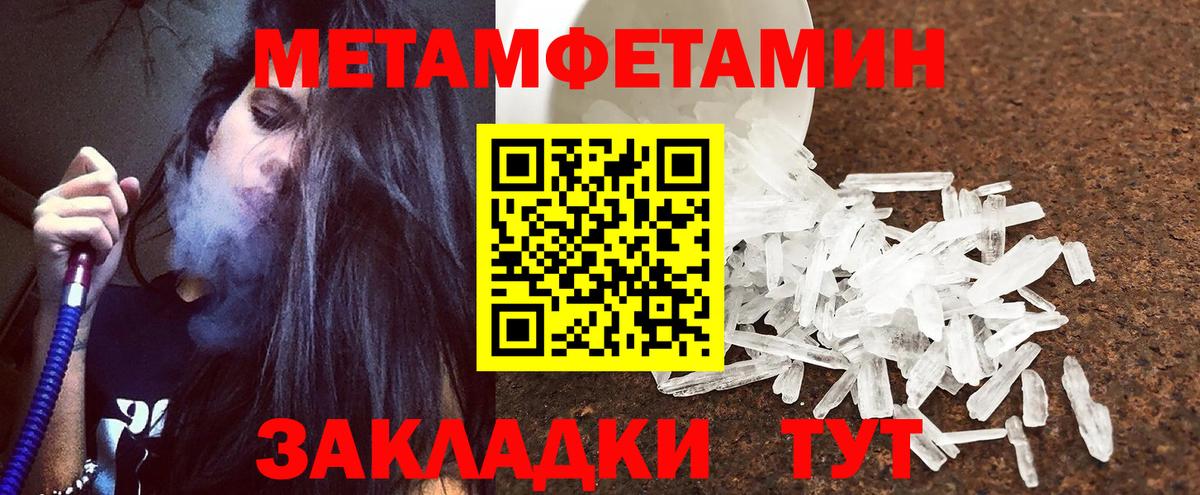 Амфетамин 98% Губкин