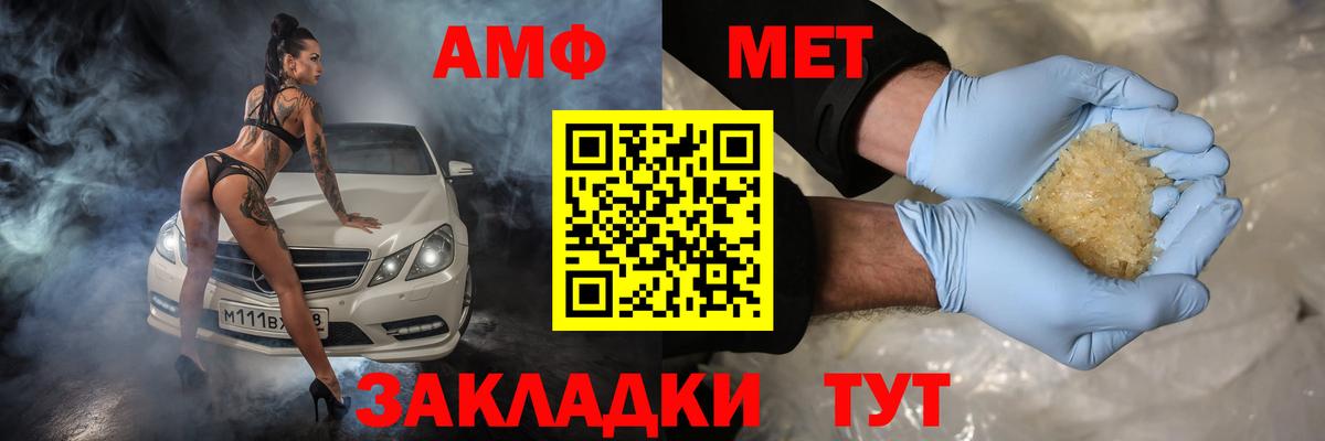 Губкин  Амфетамин 98%  Вход с VPN 