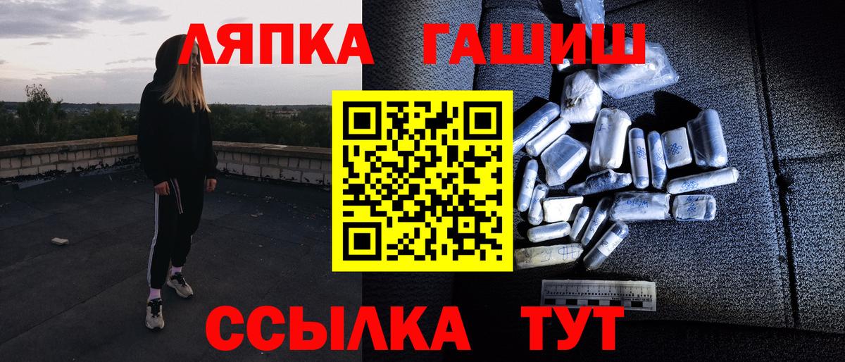 Гашиш индика сатива  Вход с VPN  Губкин 