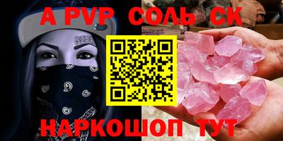 apvp Ливны