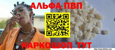 apvp Ливны