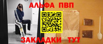 a pvp Лесосибирск