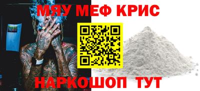 крисы Ликино-Дулёво