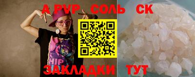 apvp Ливны