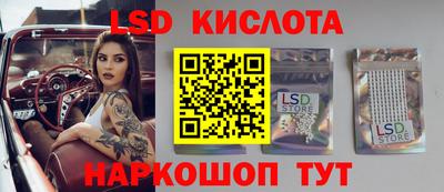 крисы Ликино-Дулёво