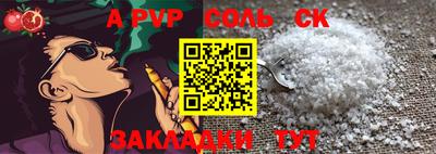 a pvp Лесосибирск