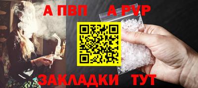крисы Ликино-Дулёво