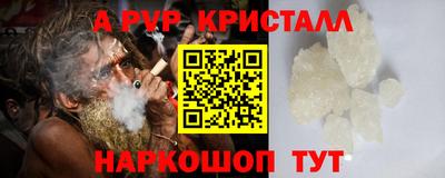 крисы Ликино-Дулёво