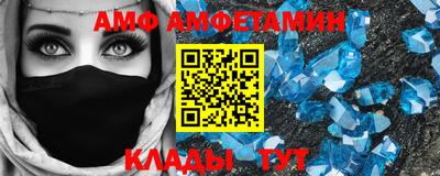 apvp Ливны