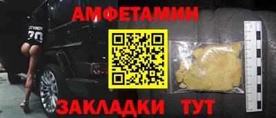 крисы Ликино-Дулёво