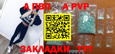 a pvp Лесосибирск