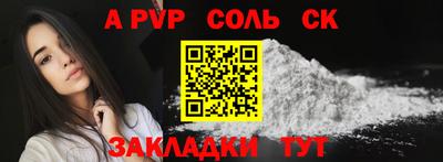 a pvp Лесосибирск