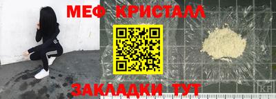 крисы Ликино-Дулёво