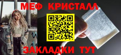 крисы Ликино-Дулёво