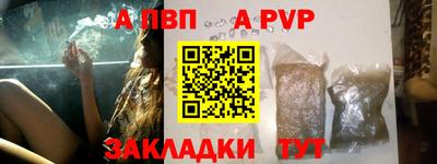 apvp Ливны
