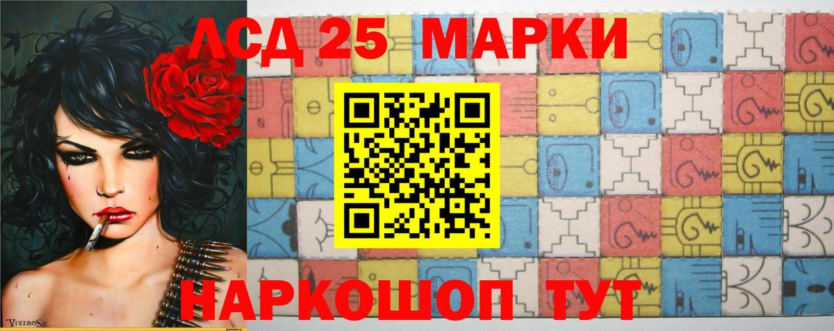 Губкин  ЛСД экстази ecstasy  Вход с VPN 