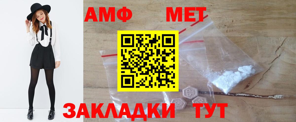 Губкин  Метамфетамин Methamphetamine  Метамфетамин Methamphetamine  Вход с VPN 