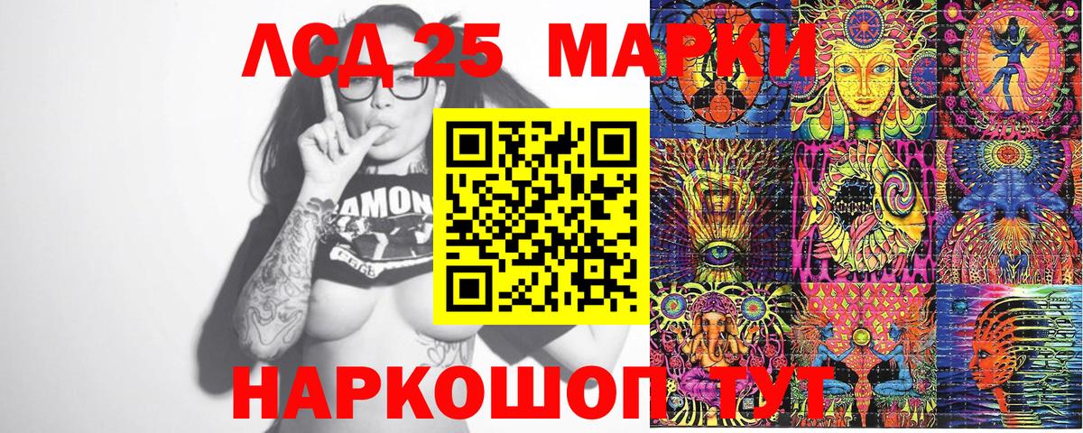 Марки N-bome 1,8мг Губкин