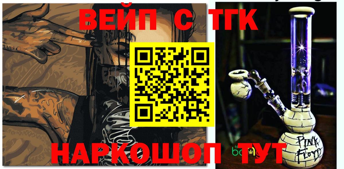 Дистиллят ТГК жижа Губкин
