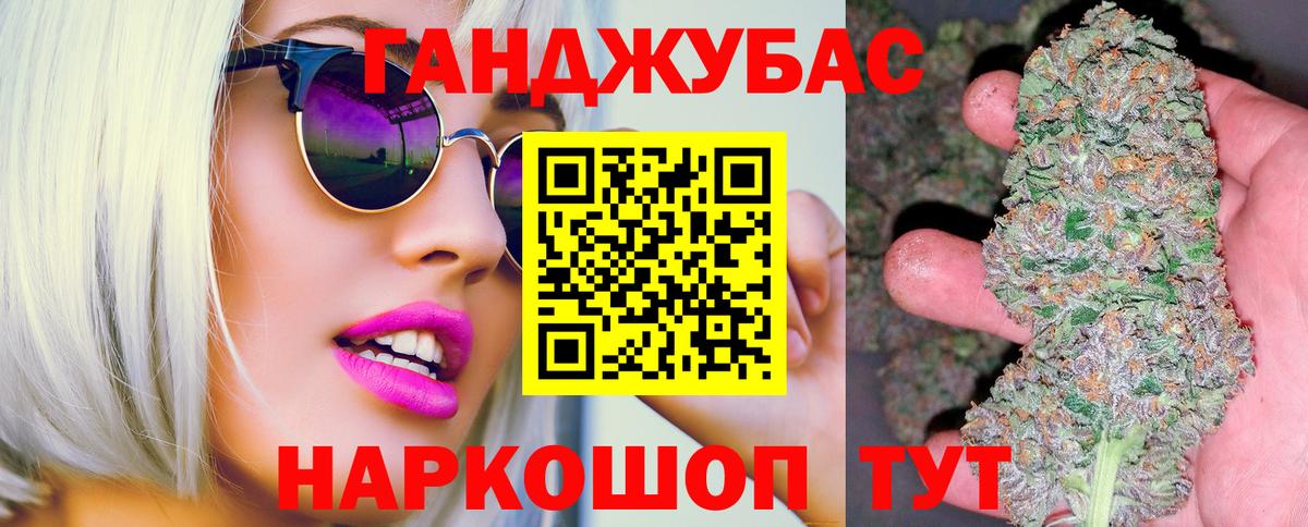 Бошки Шишки White Widow Губкин
