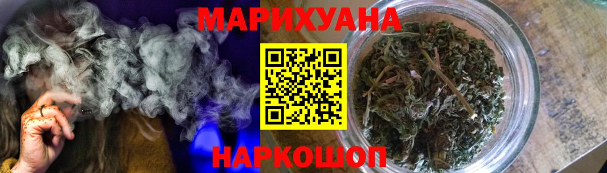 Марихуана THC 21%  Шишки марихуана Bruce Banner  Канабис Bruce Banner  Вход с VPN  Губкин 